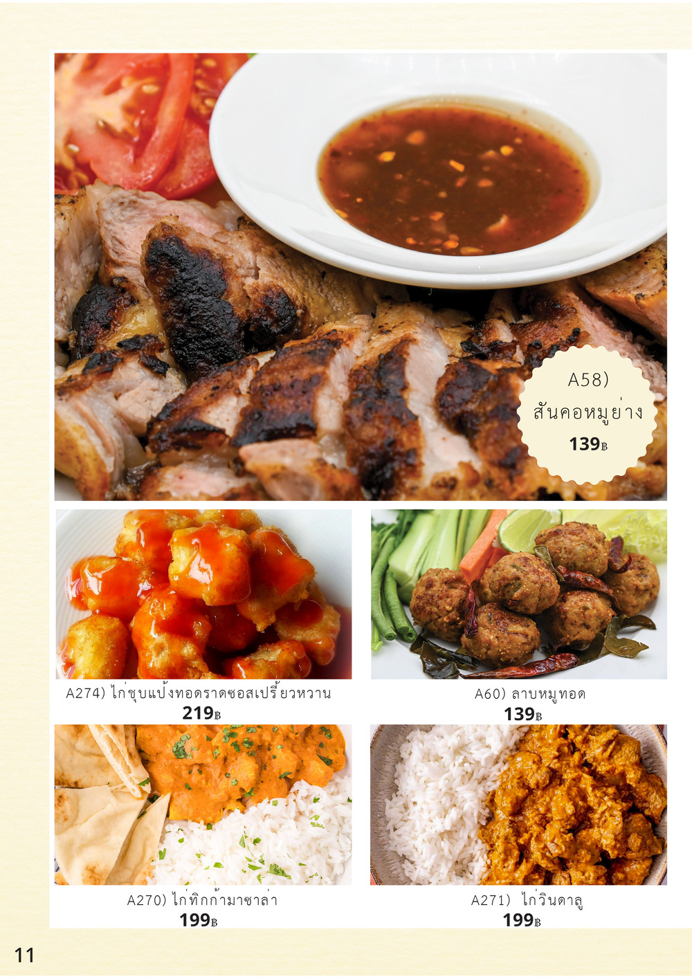 Balancing spicy, sweet, sour, and salty flavors