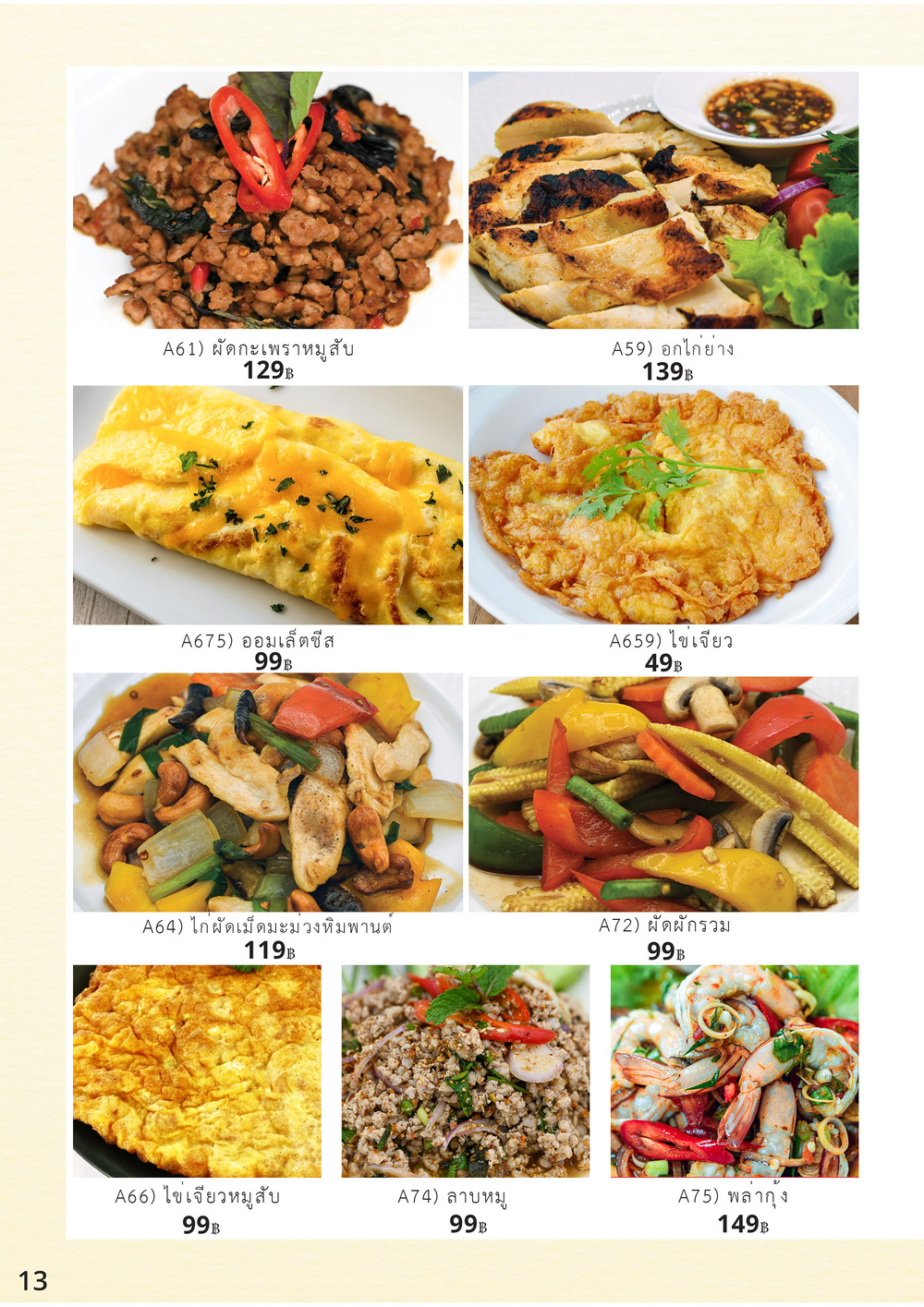 Thai food chef job in chiang mai